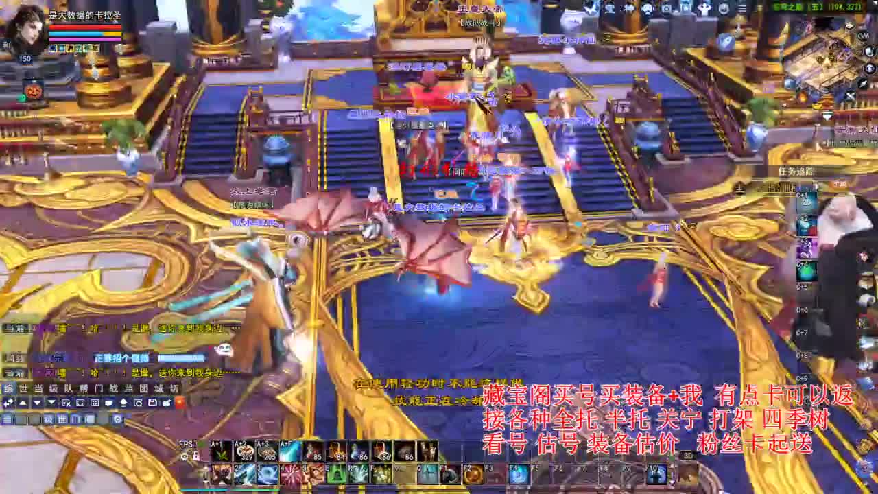 断桥雪敦煌激情！ 第5段