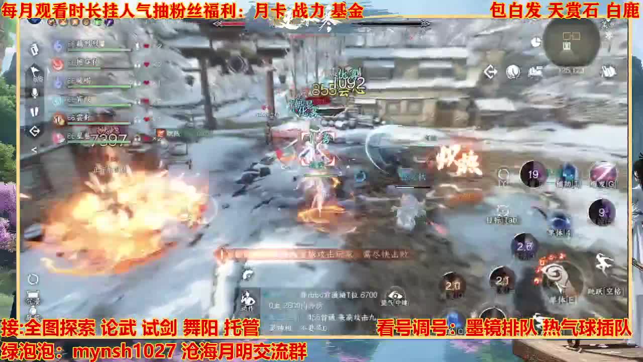 看号提战托管 第9段