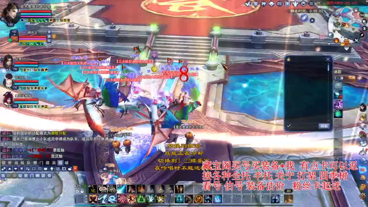 断桥雪敦煌激情！ 第6段