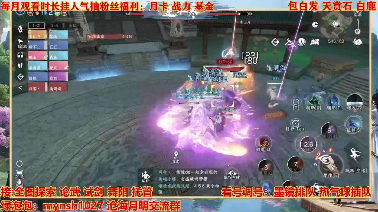 看号提战托管 第12段