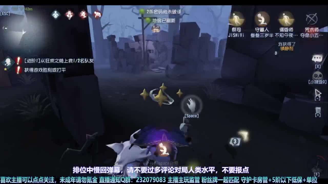 【宵白】玩游戏开心最重要啦 第1段