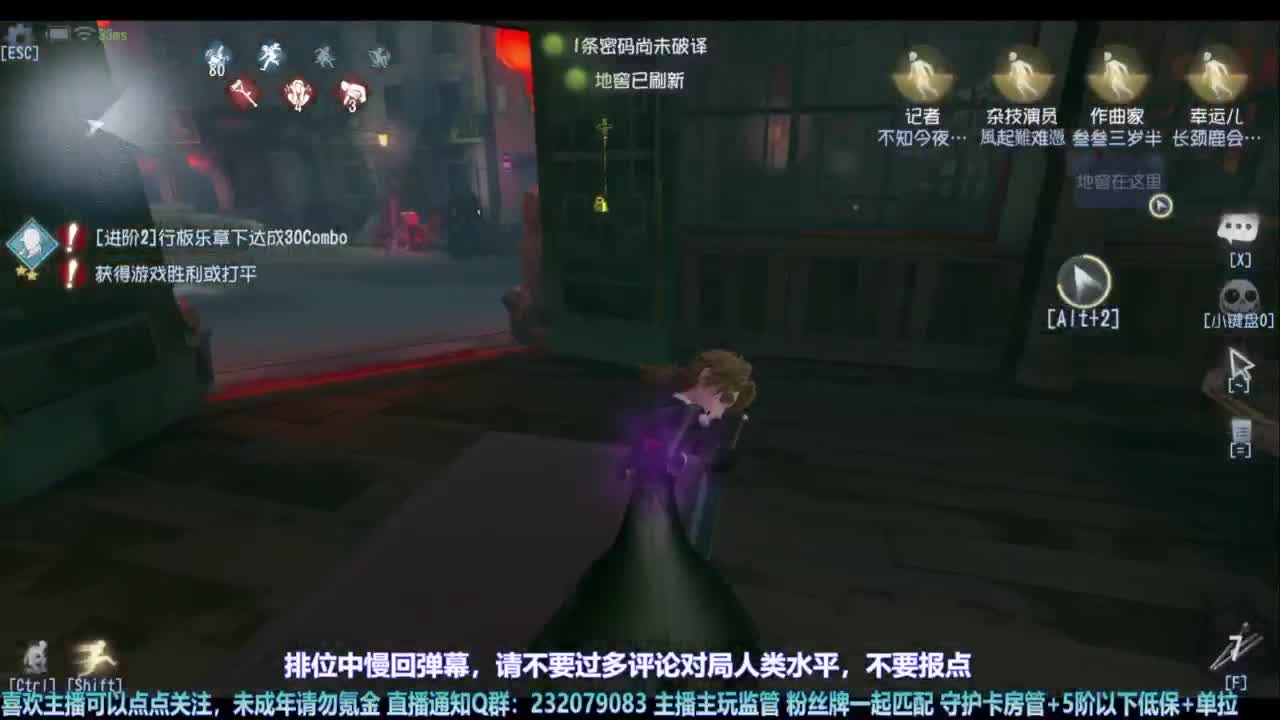 【宵白】玩游戏开心最重要啦 第2段