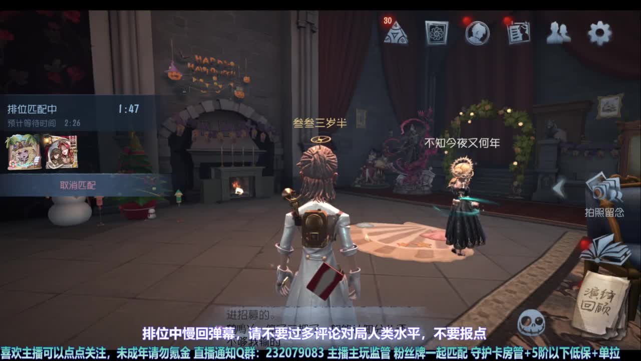 【宵白】玩游戏开心最重要啦 第3段