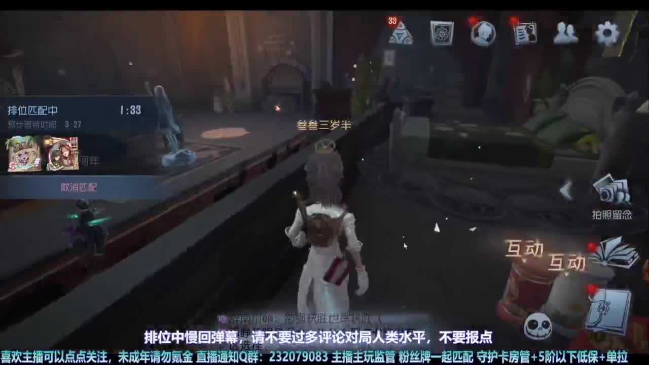 【宵白】玩游戏开心最重要啦 第4段