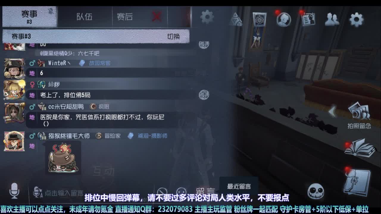 【宵白】玩游戏开心最重要啦 第5段