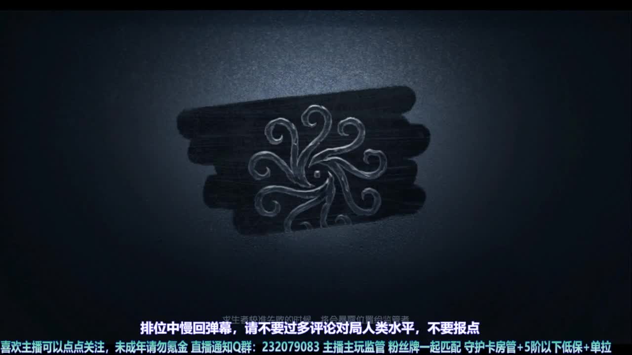 【宵白】玩游戏开心最重要啦 第6段