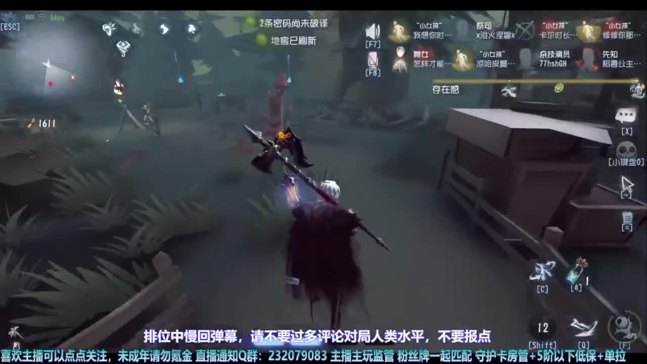 【宵白】玩游戏开心最重要啦 第7段