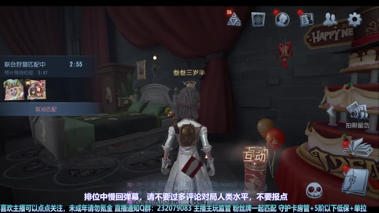 【宵白】玩游戏开心最重要啦 第8段
