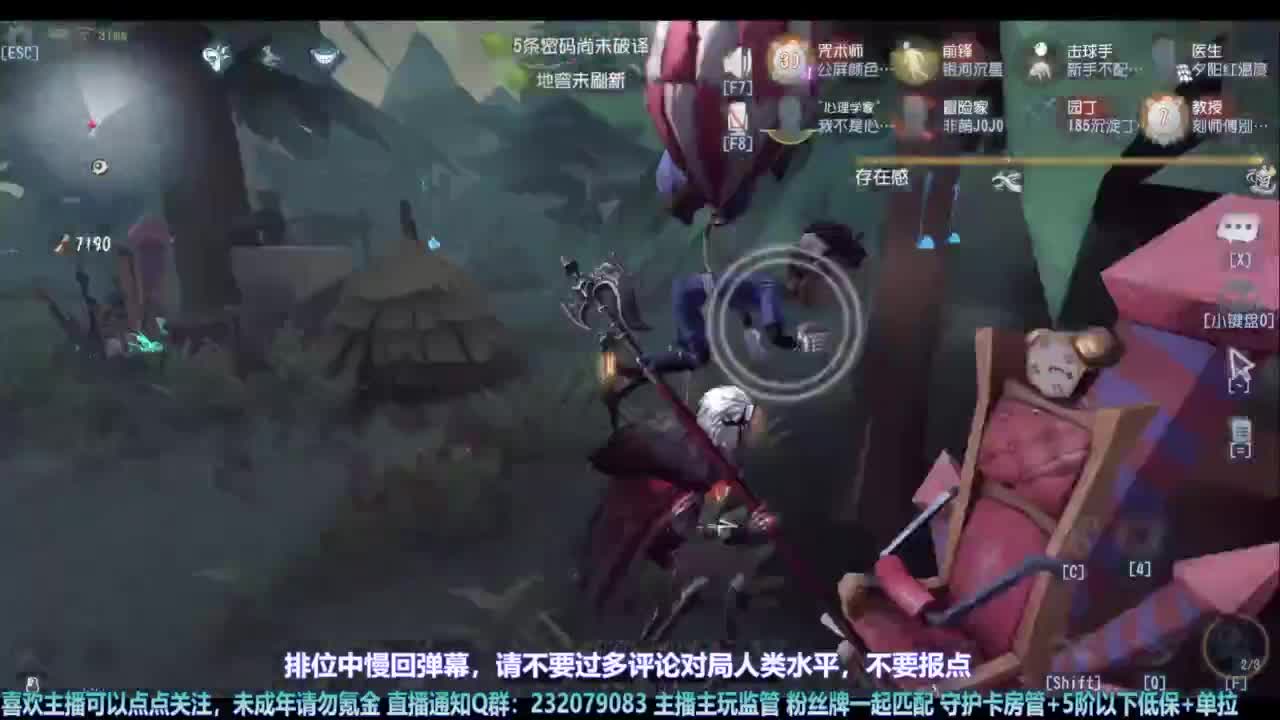 【宵白】玩游戏开心最重要啦 第9段