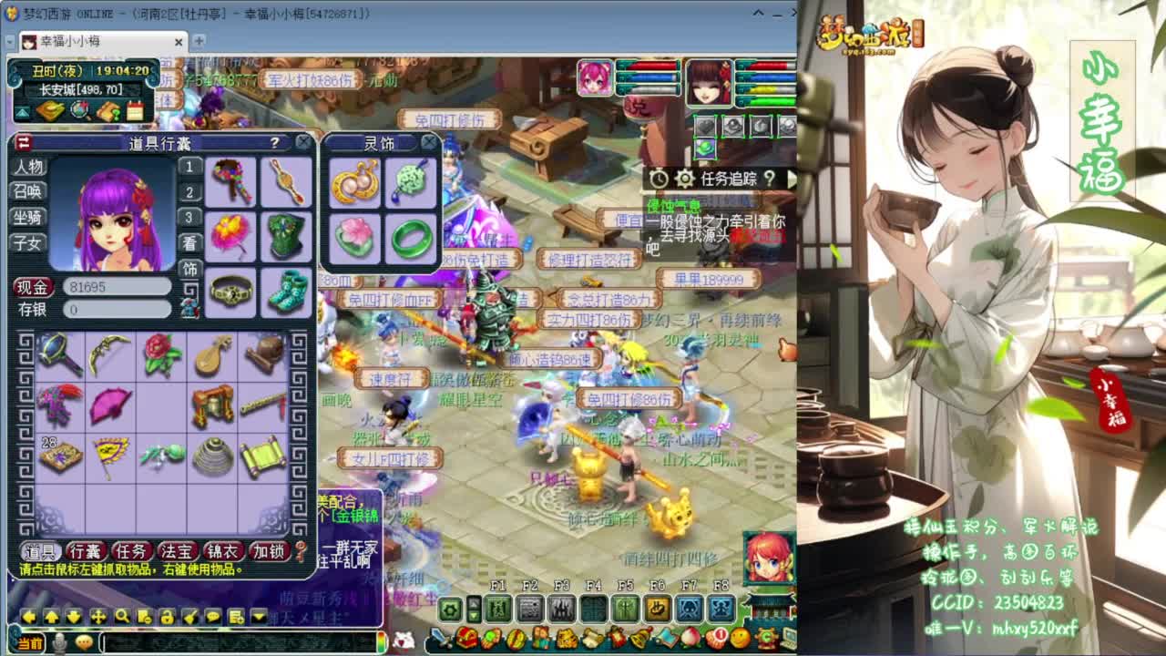 群雄逐鹿【西栅老街】❤正式赛5-6轮 第2段
