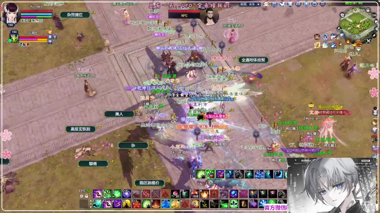 瑞虎敦煌 第1段