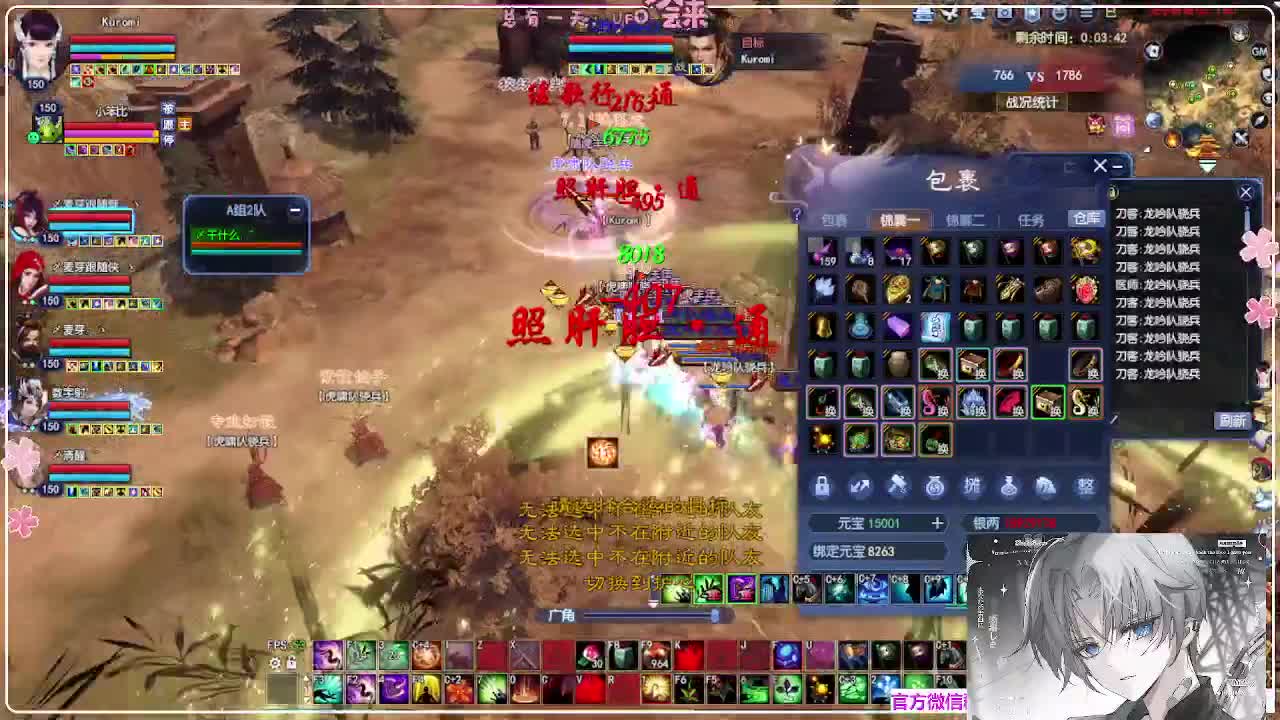 瑞虎敦煌 第2段