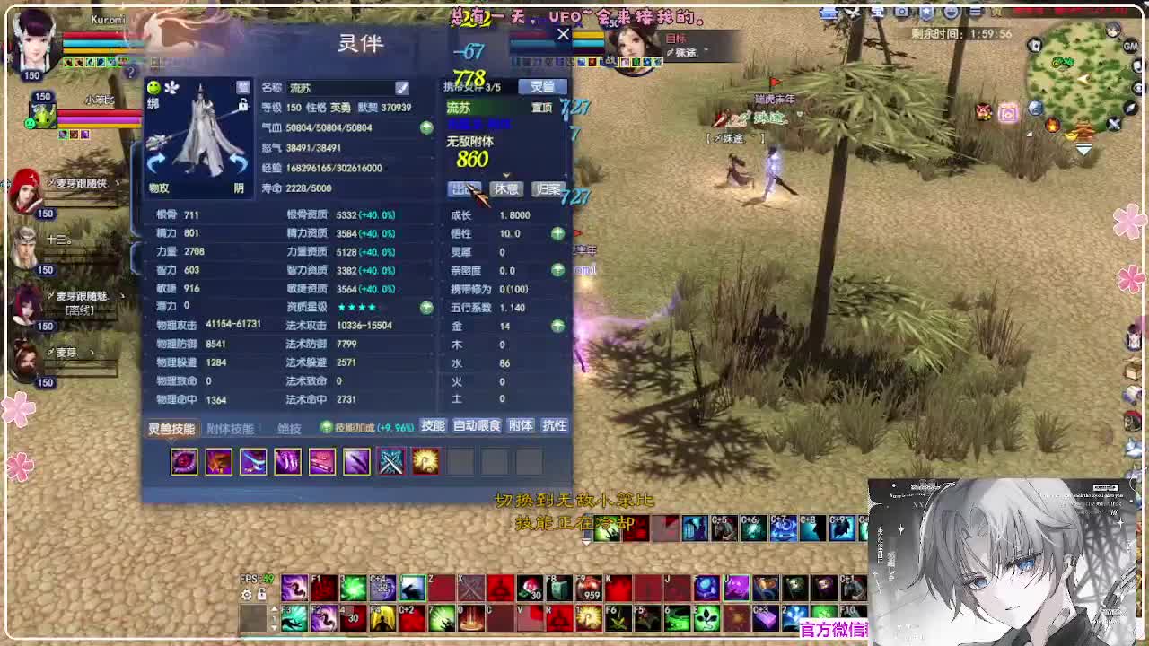 瑞虎敦煌 第3段