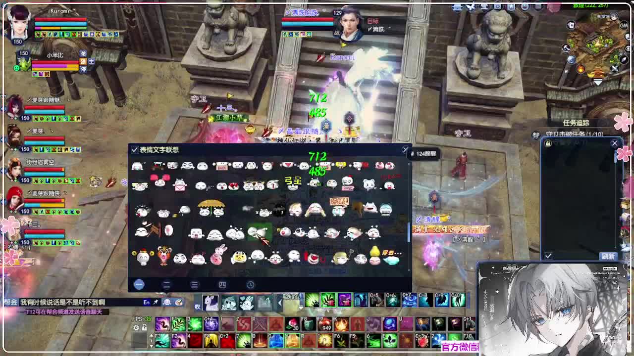 瑞虎敦煌 第5段