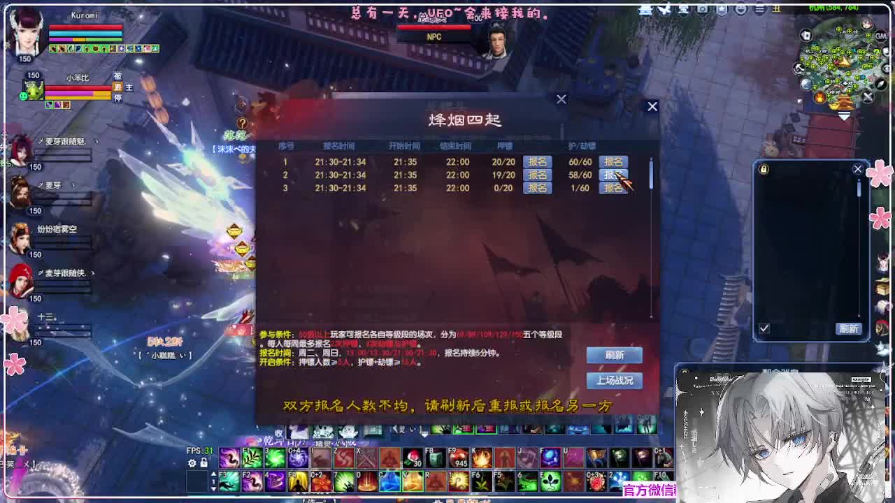 瑞虎敦煌 第6段