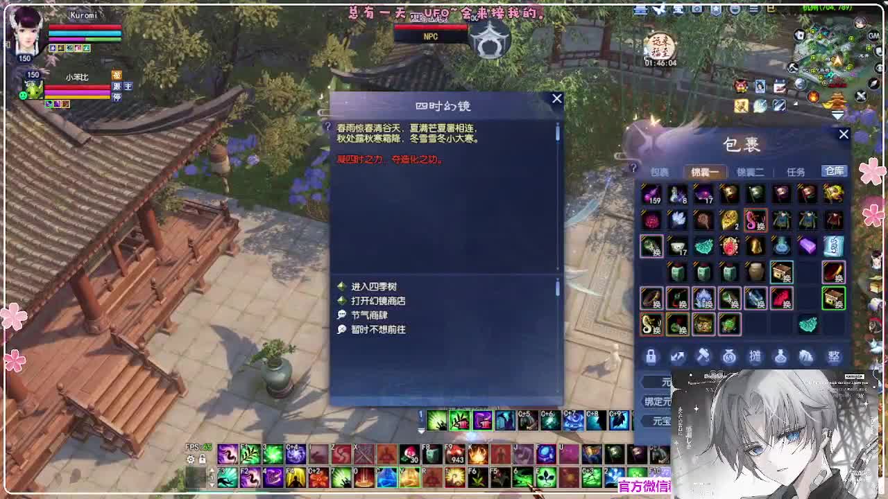 瑞虎敦煌 第7段