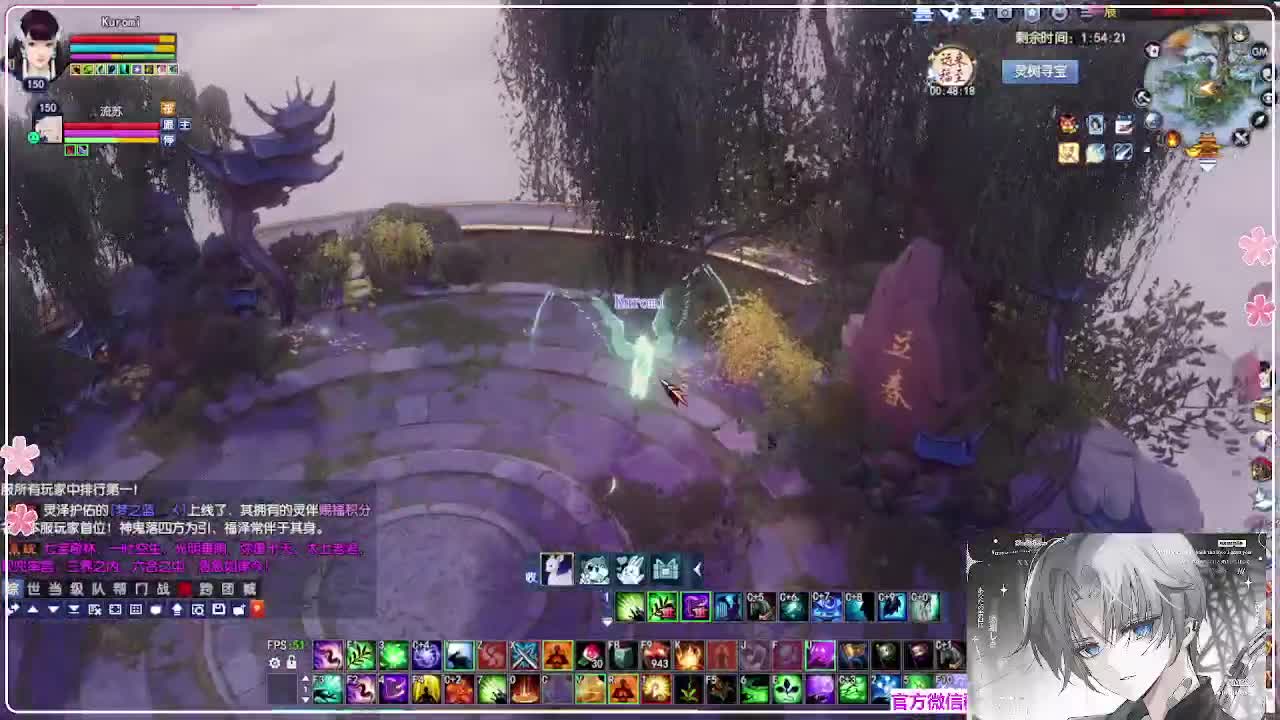 瑞虎敦煌 第9段