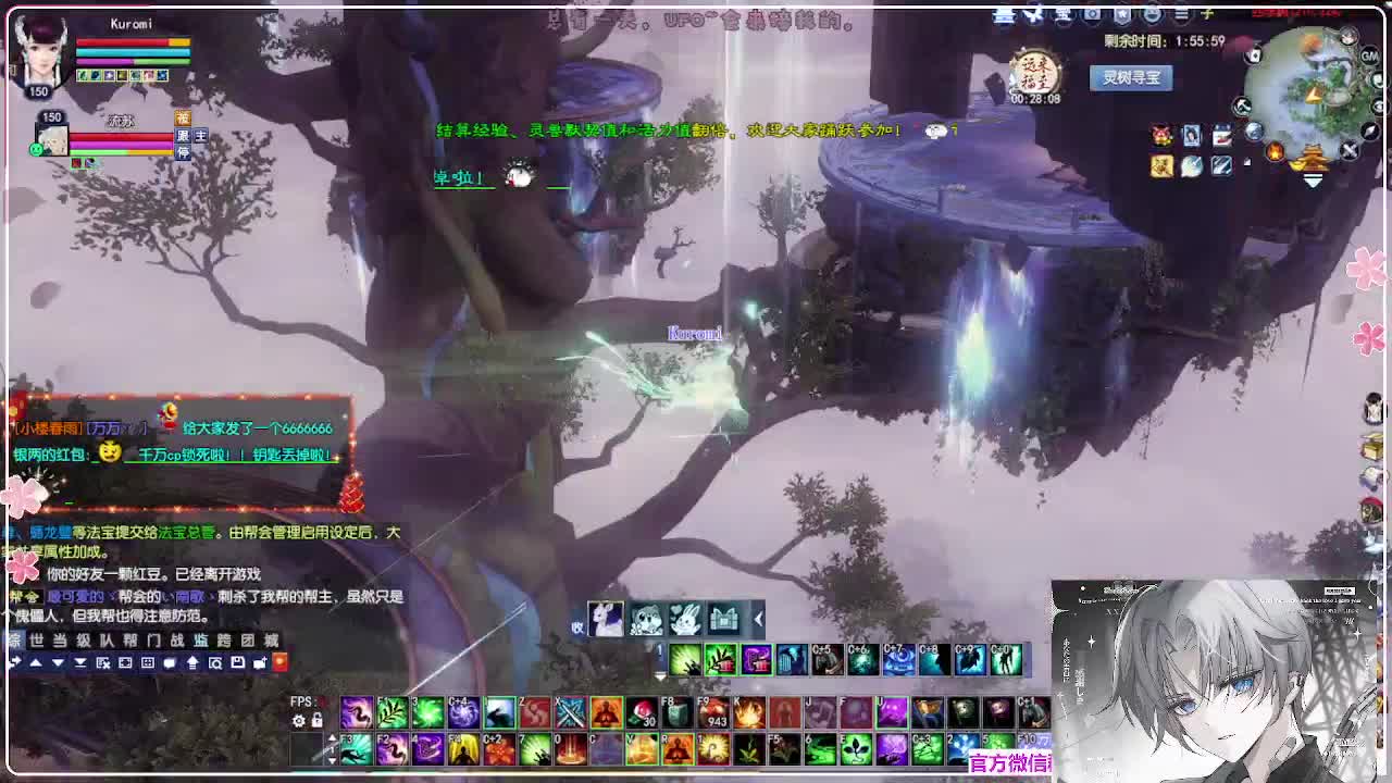 瑞虎敦煌 第10段