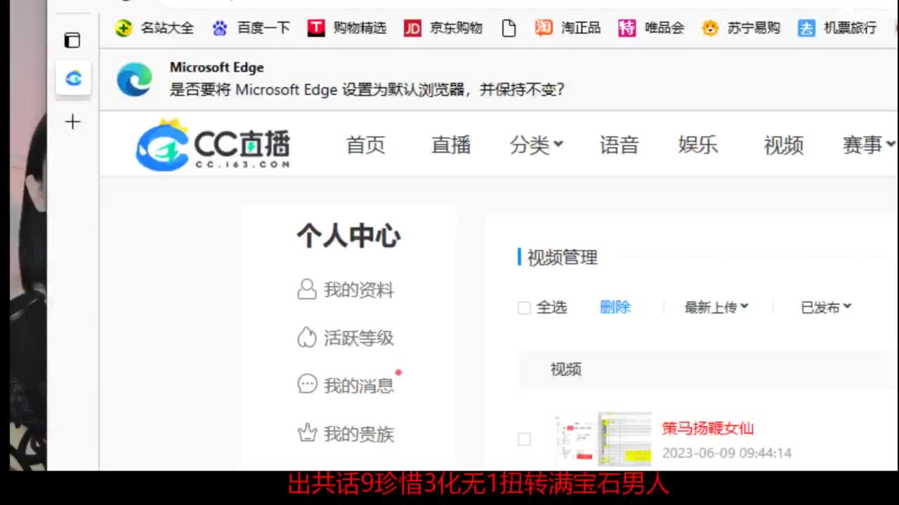 接  估号 找号 200 日常 第2段
