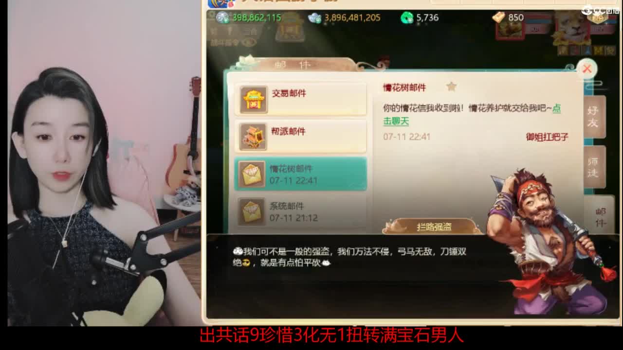 接  估号 找号 200 日常 第4段