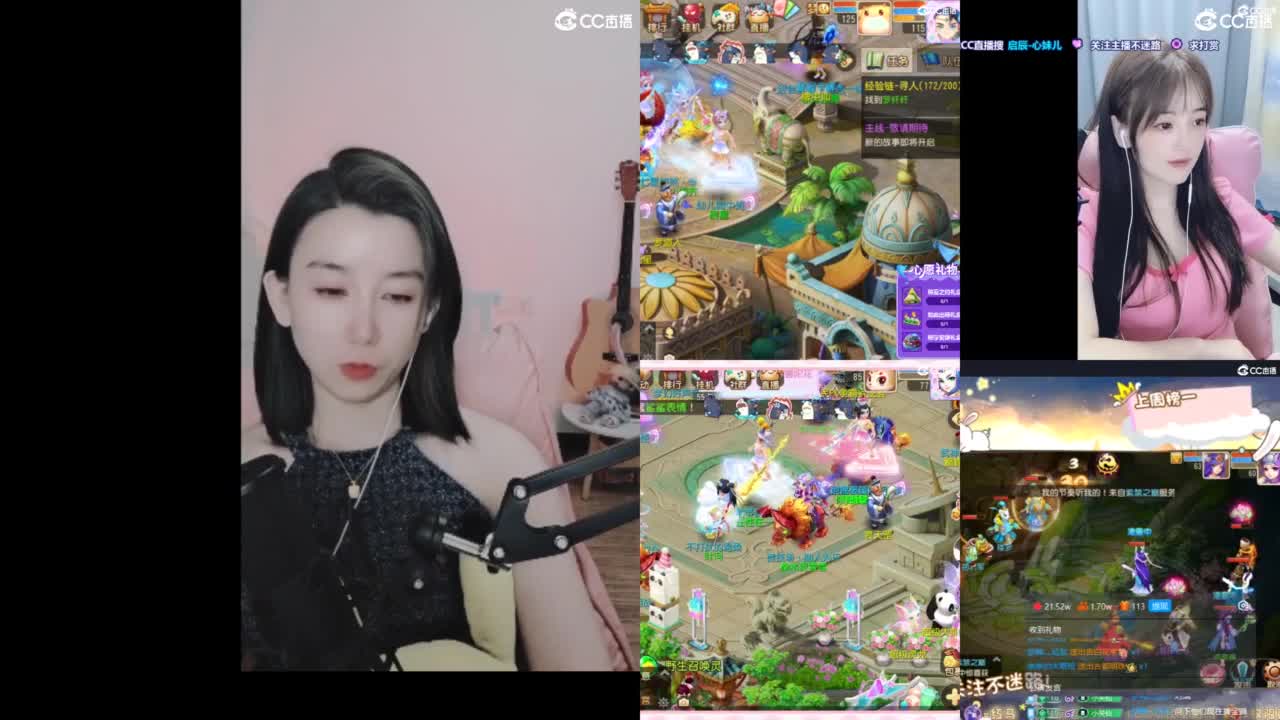 接  估号 找号 200 日常 第5段