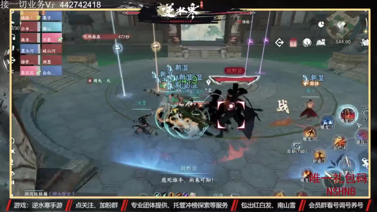 专业账号养成 第8段
