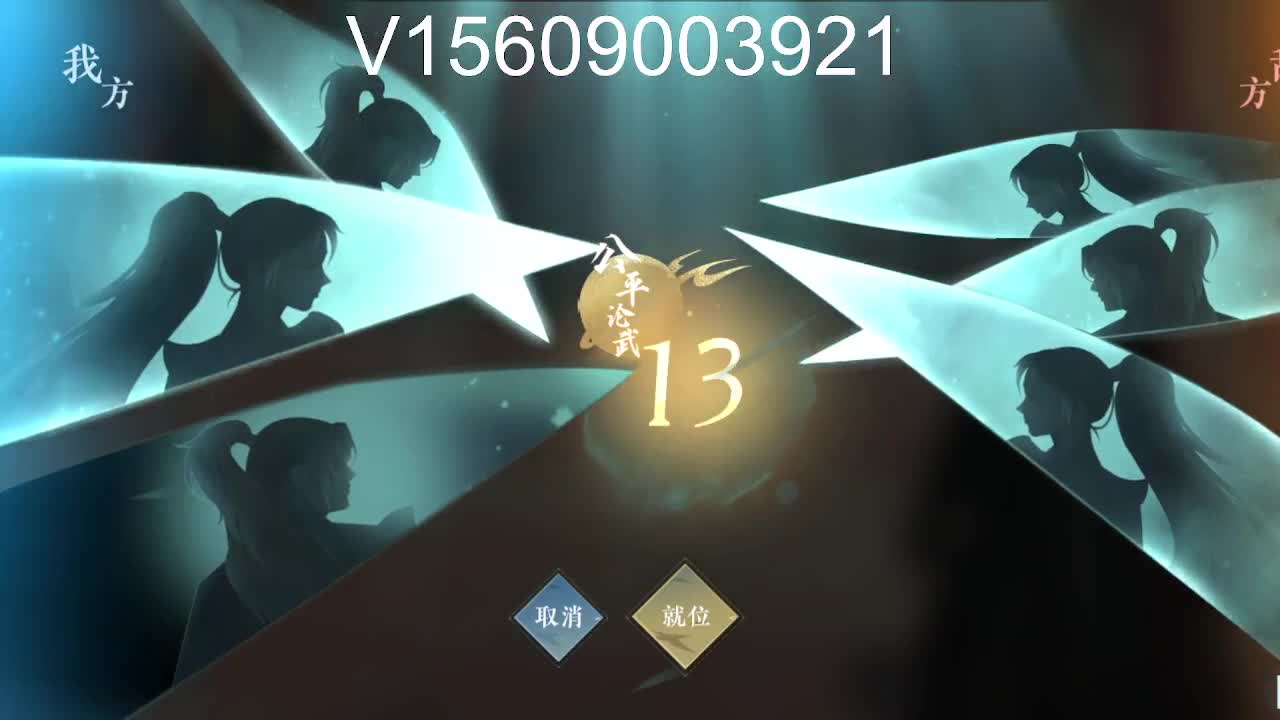 接舞阳托管 第5段