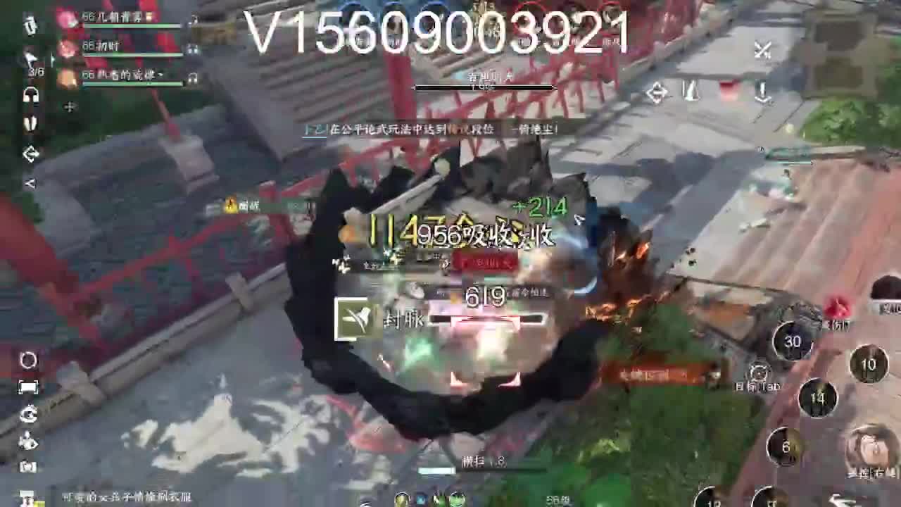 接舞阳托管 第7段