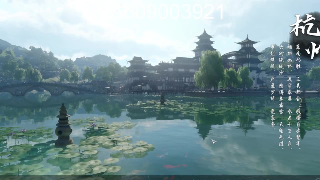 接舞阳托管 第9段