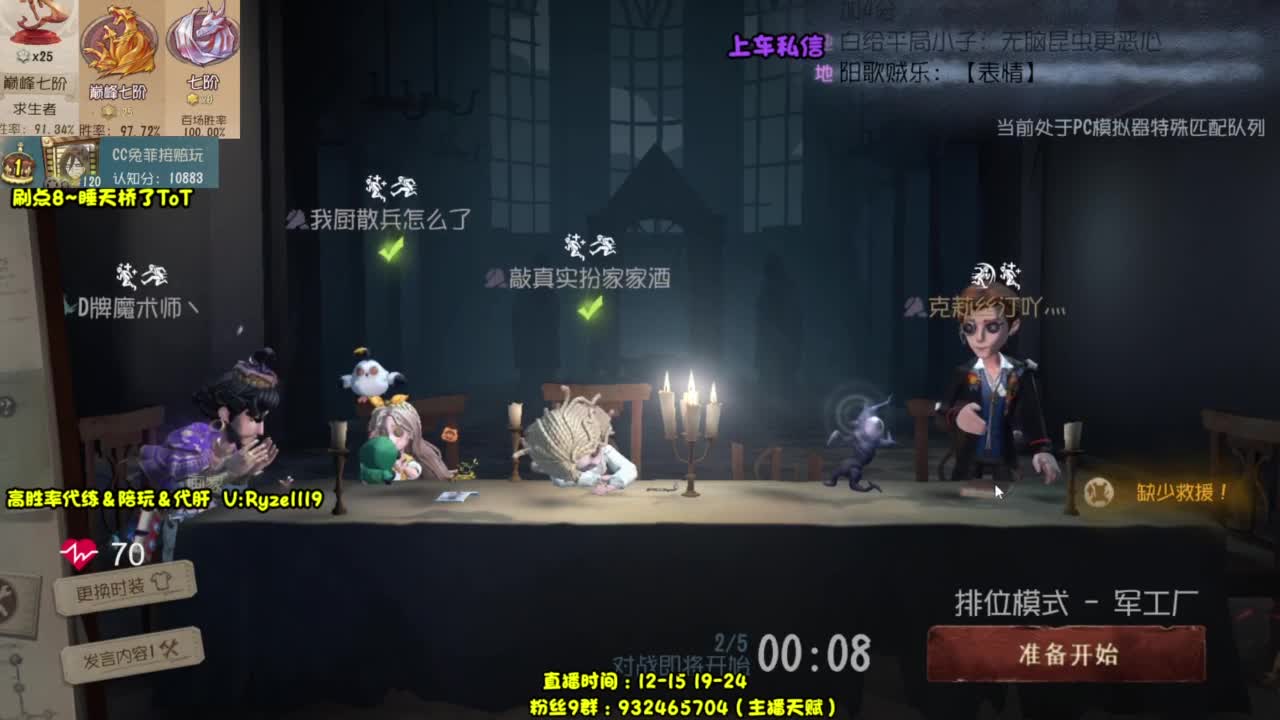 【全能监管教学】 第2段