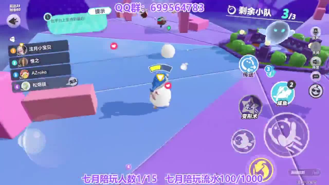 接陪代上凤凰蛋 第1段