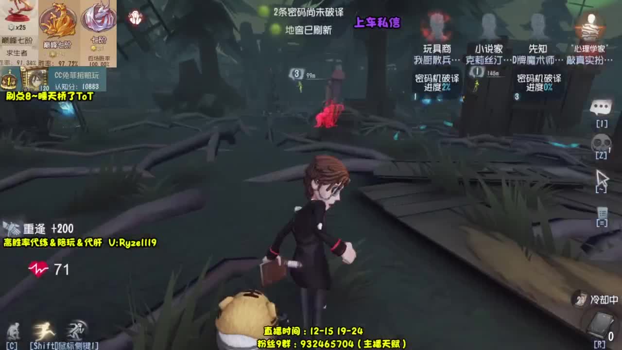 【全能监管教学】 第3段