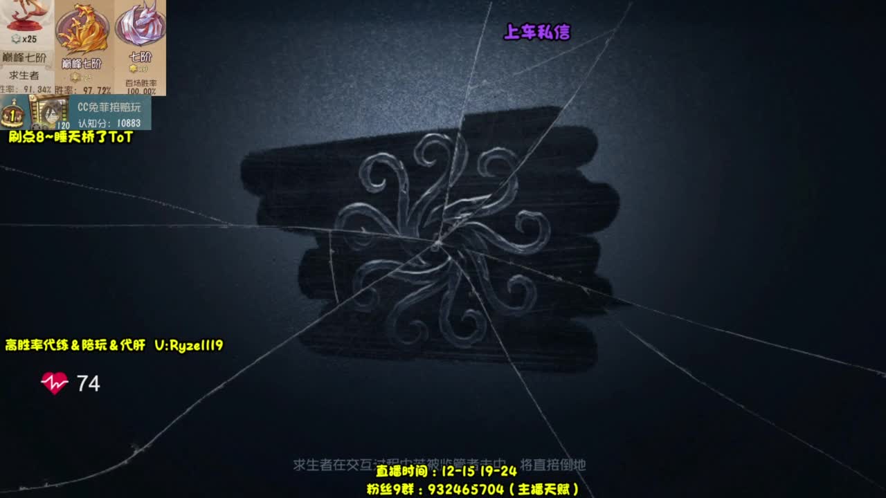 【全能监管教学】 第4段