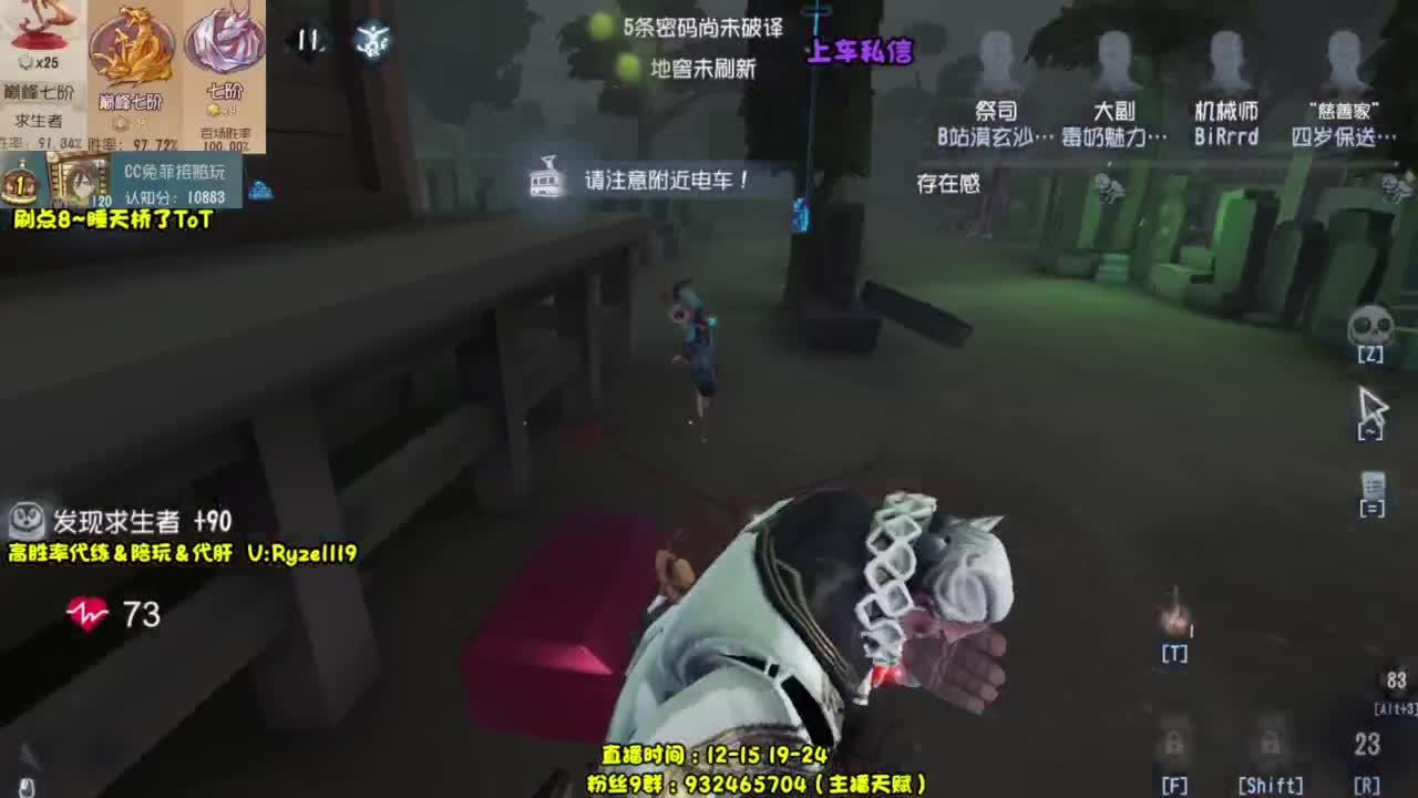 【全能监管教学】 第6段