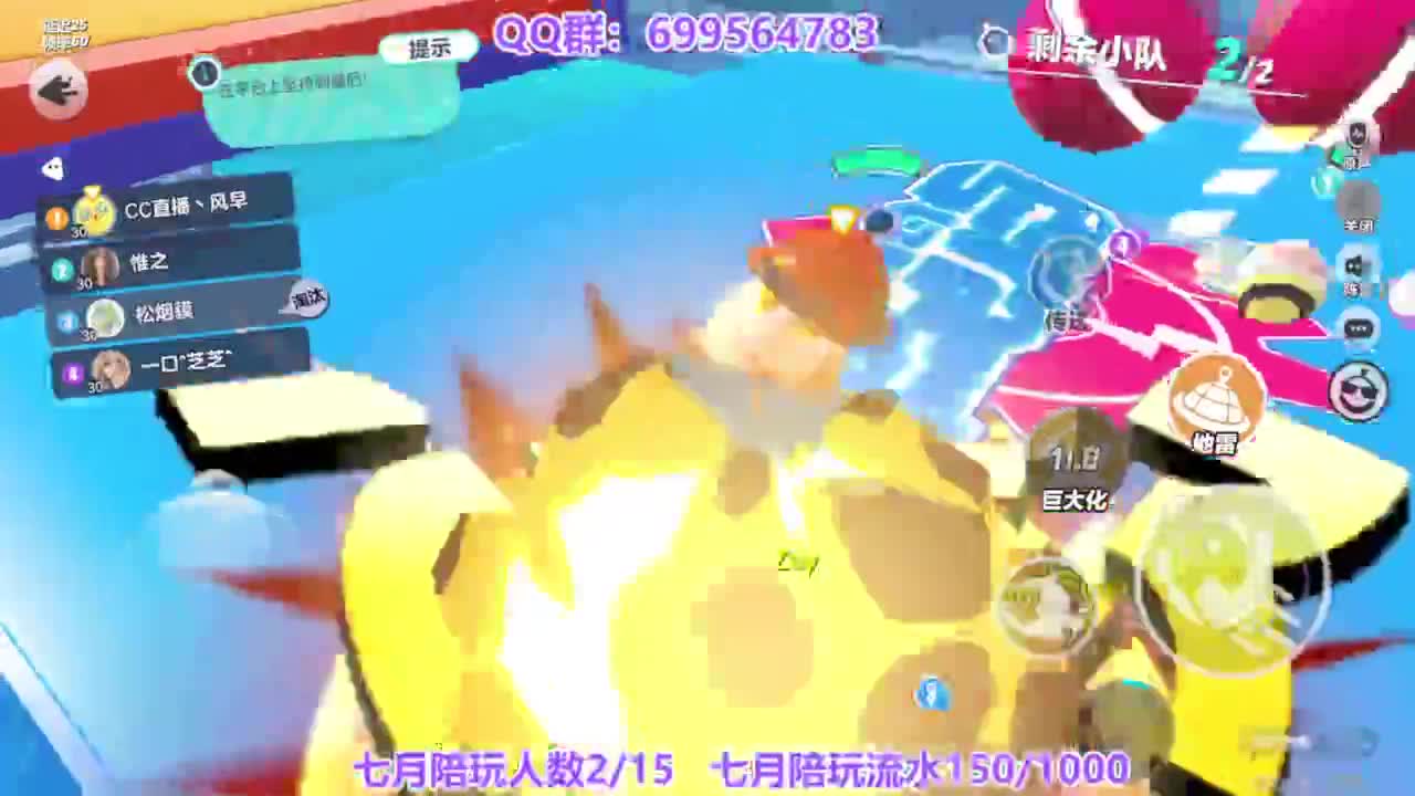 接陪代上凤凰蛋 第6段