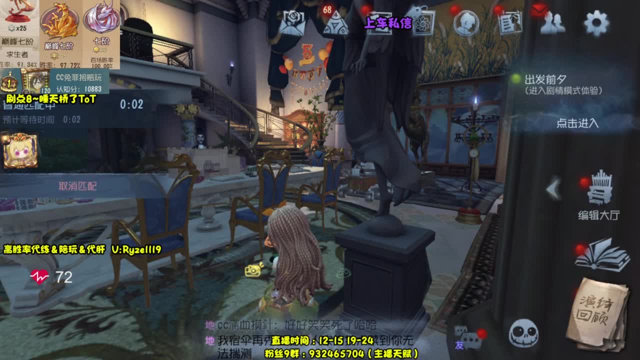 【全能监管教学】 第7段