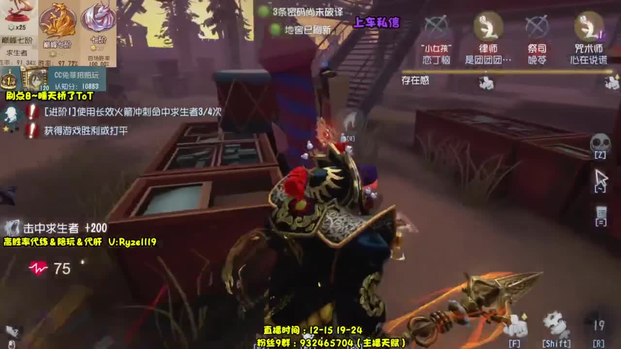 【全能监管教学】 第8段