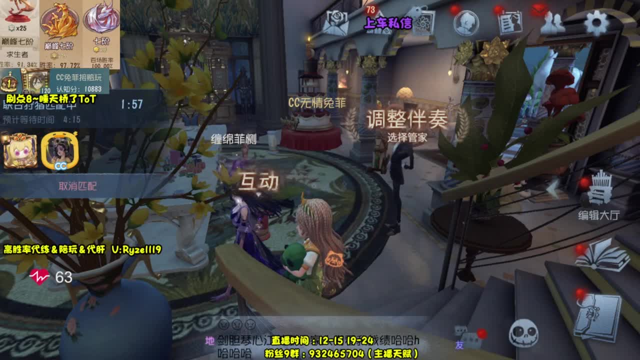 【全能监管教学】 第9段