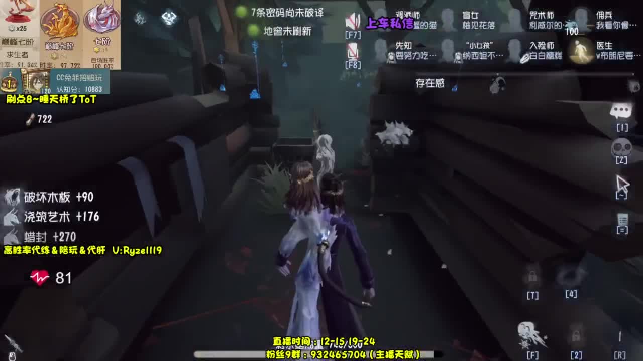 【全能监管教学】 第10段