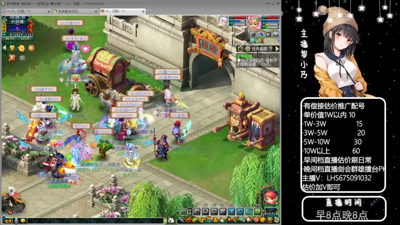 乃姐~接09以上估价配号指挥划算 第1段