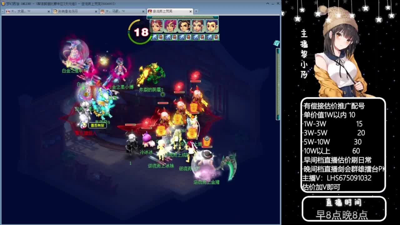 乃姐~接09以上估价配号指挥划算 第2段