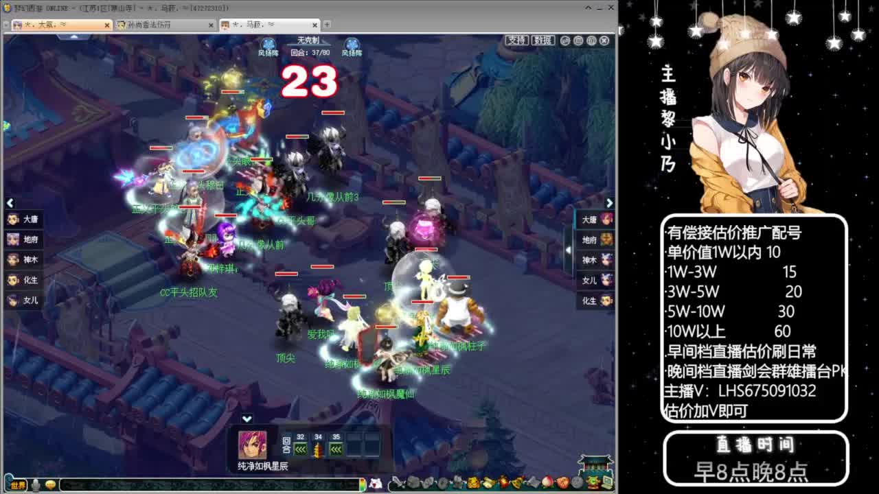 乃姐~接09以上估价配号指挥划算 第3段