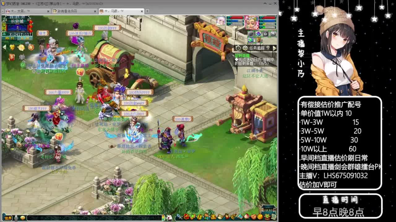 乃姐~接09以上估价配号指挥划算 第5段