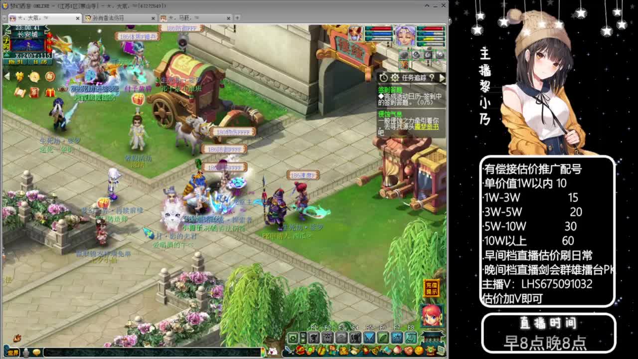 乃姐~接09以上估价配号指挥划算 第8段