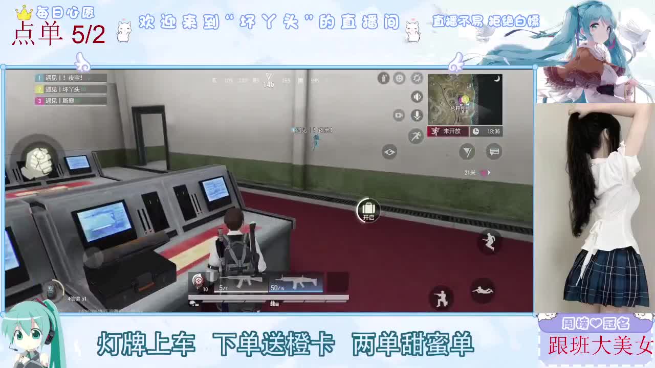 因为信任，所以简单 第6段