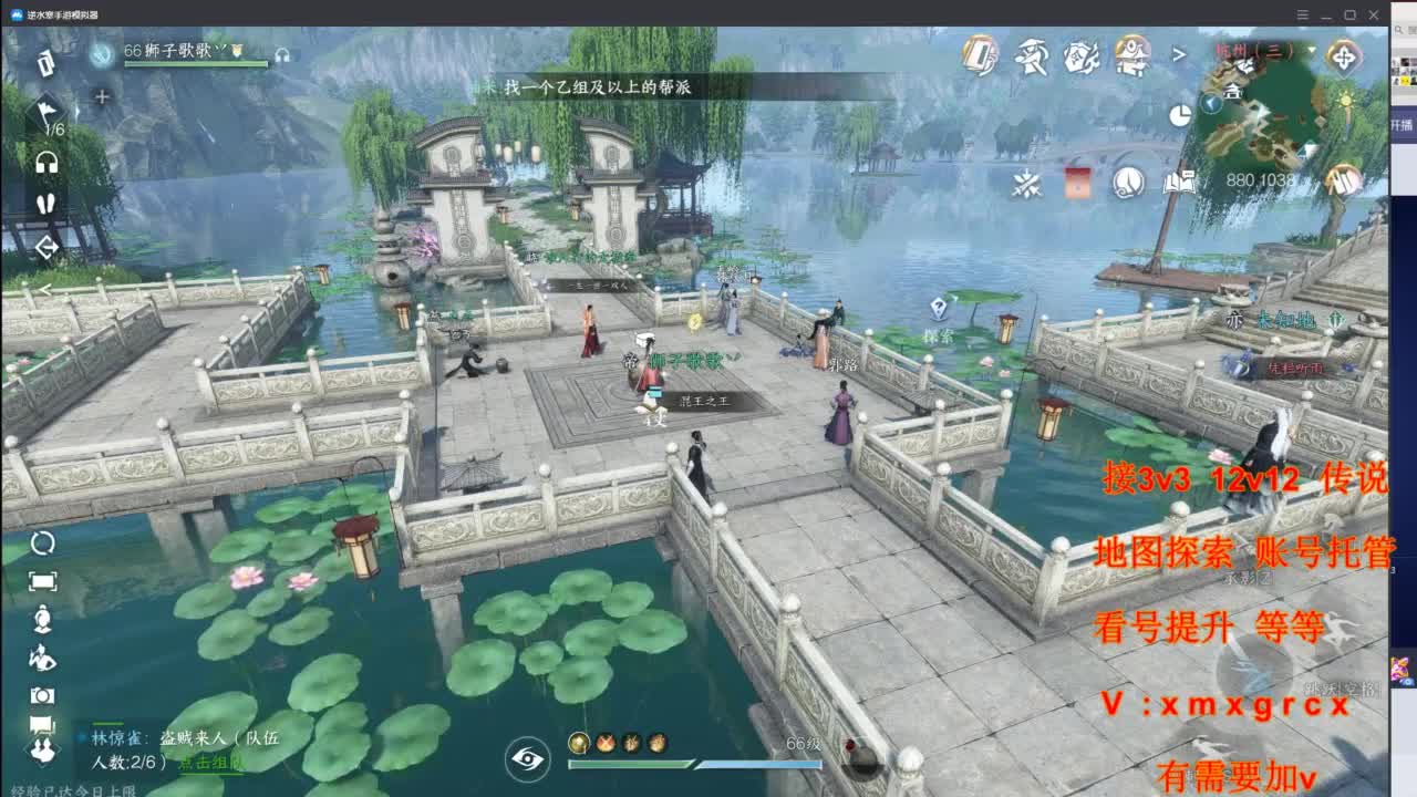 接全部 第6段