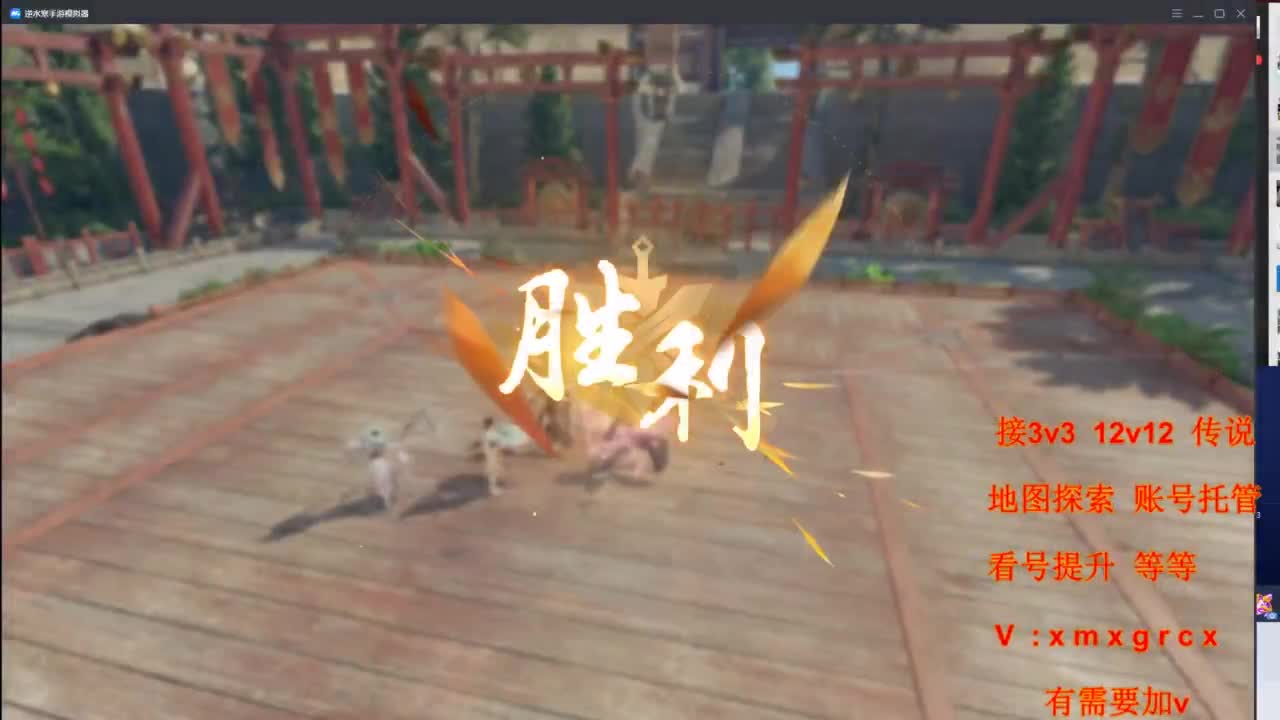 接全部 第8段