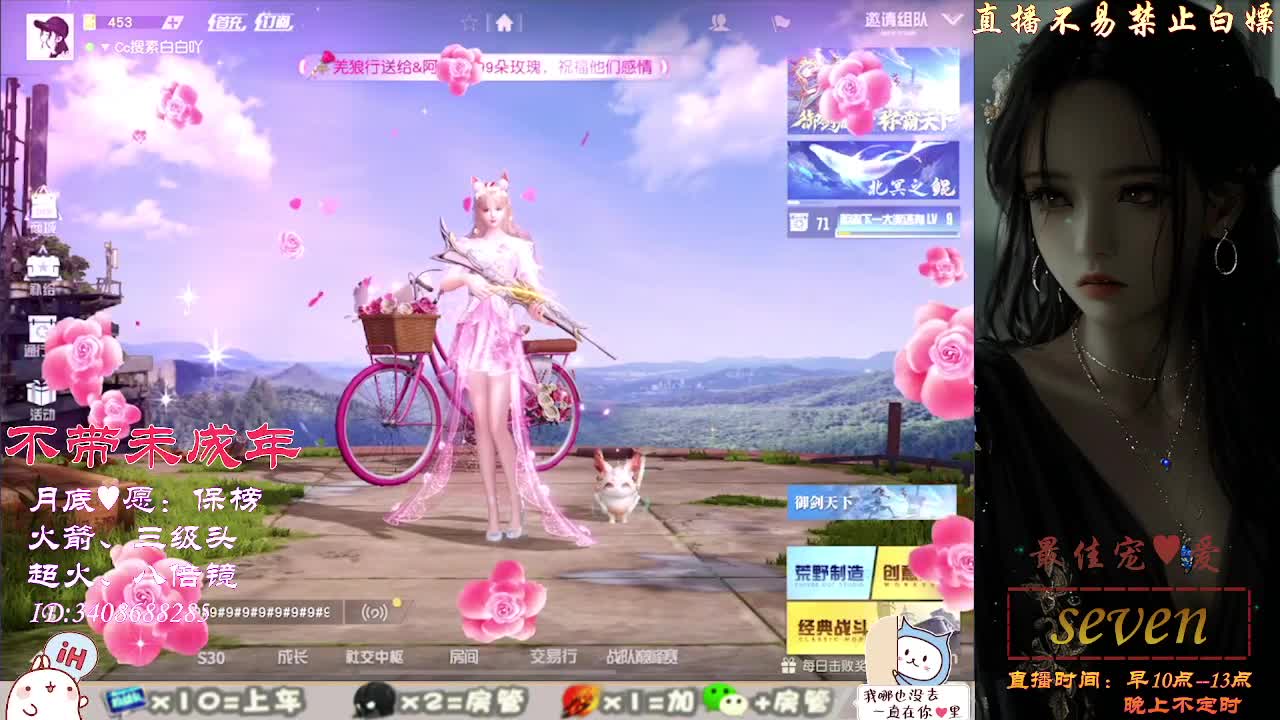 人来人往，留下的都是真的 第2段