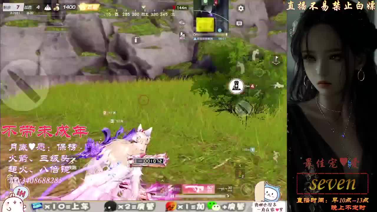 人来人往，留下的都是真的 第3段