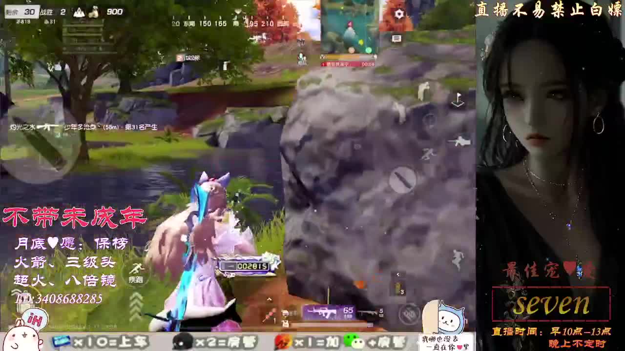 人来人往，留下的都是真的 第4段